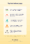 Top 15 Uber Eats alternatives in 2025 Image-1