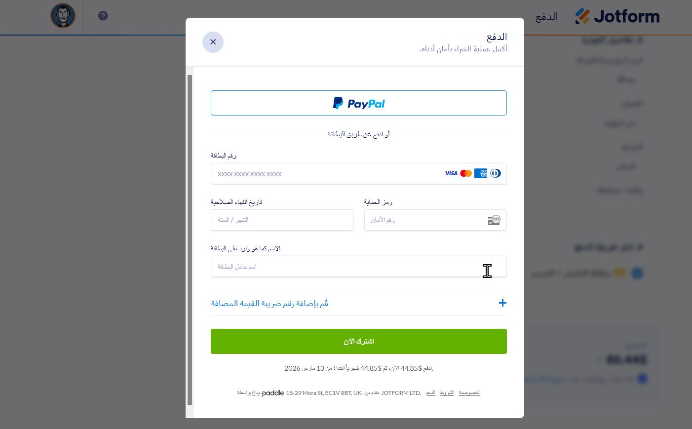 كيفية ترقية حسابي Image-4