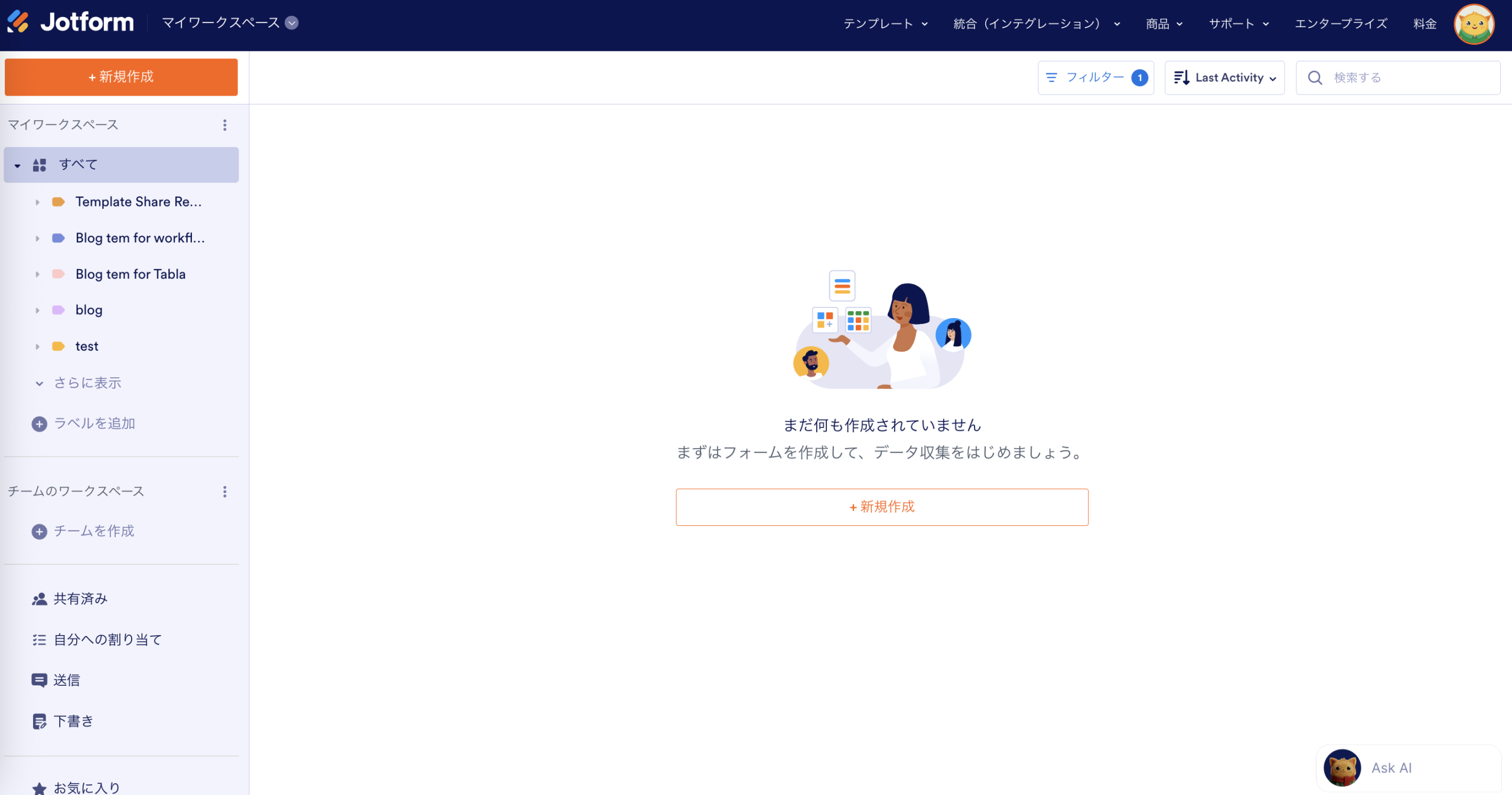 GoogleフォームでTシャツの注文フォームを作る方法 Image-6