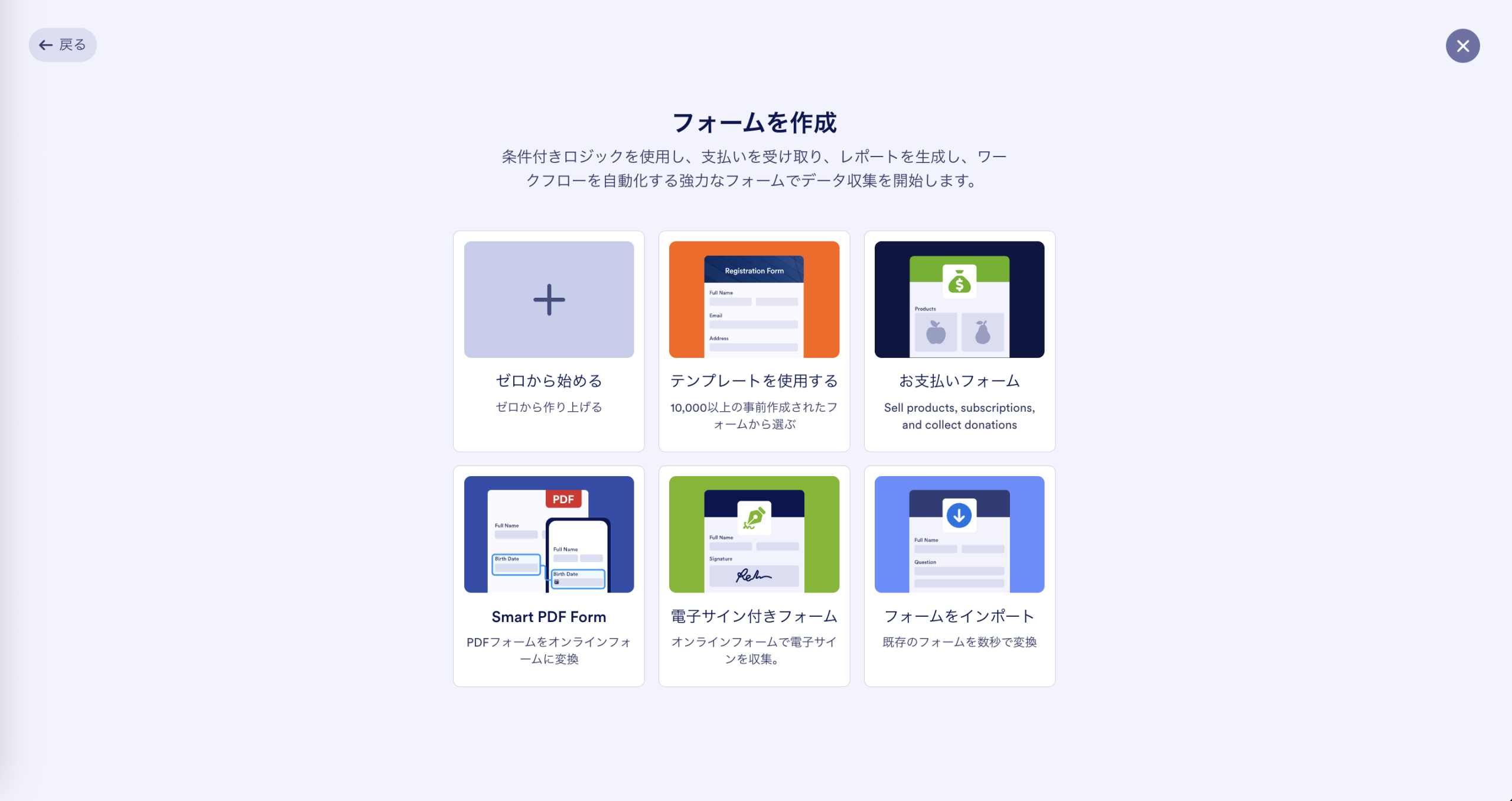GoogleフォームでTシャツの注文フォームを作る方法 Image-7