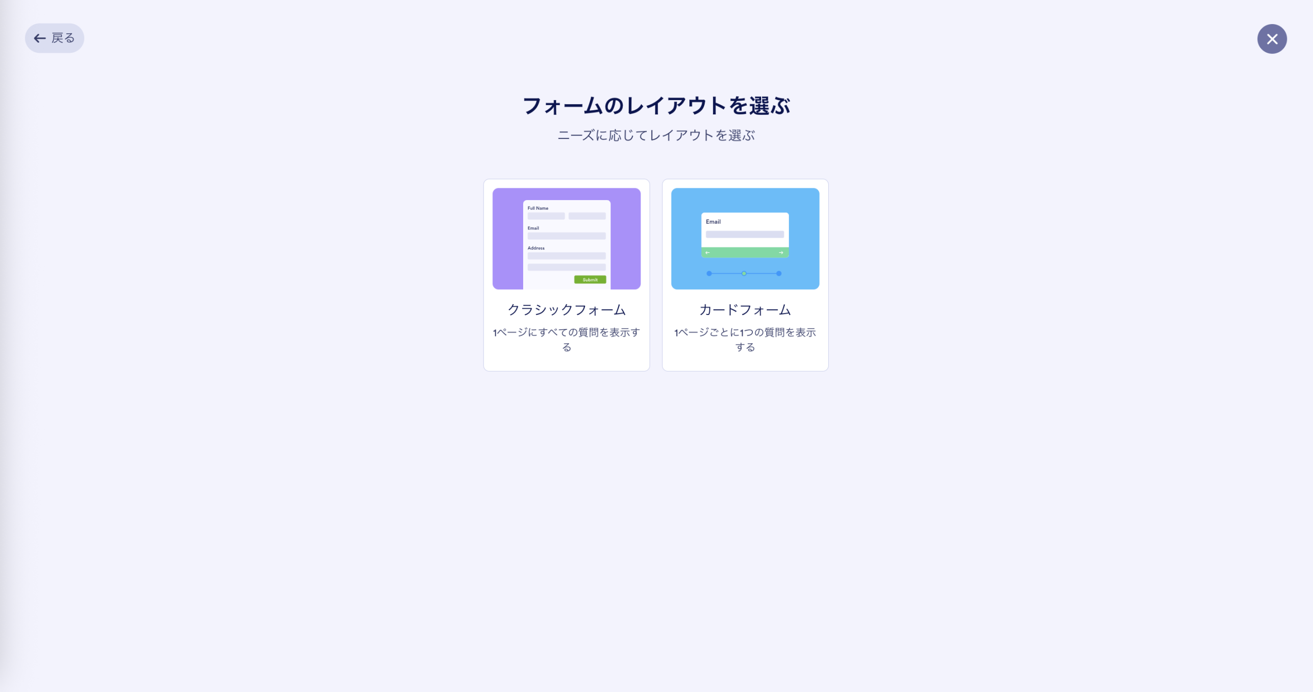 GoogleフォームでTシャツの注文フォームを作る方法 Image-8