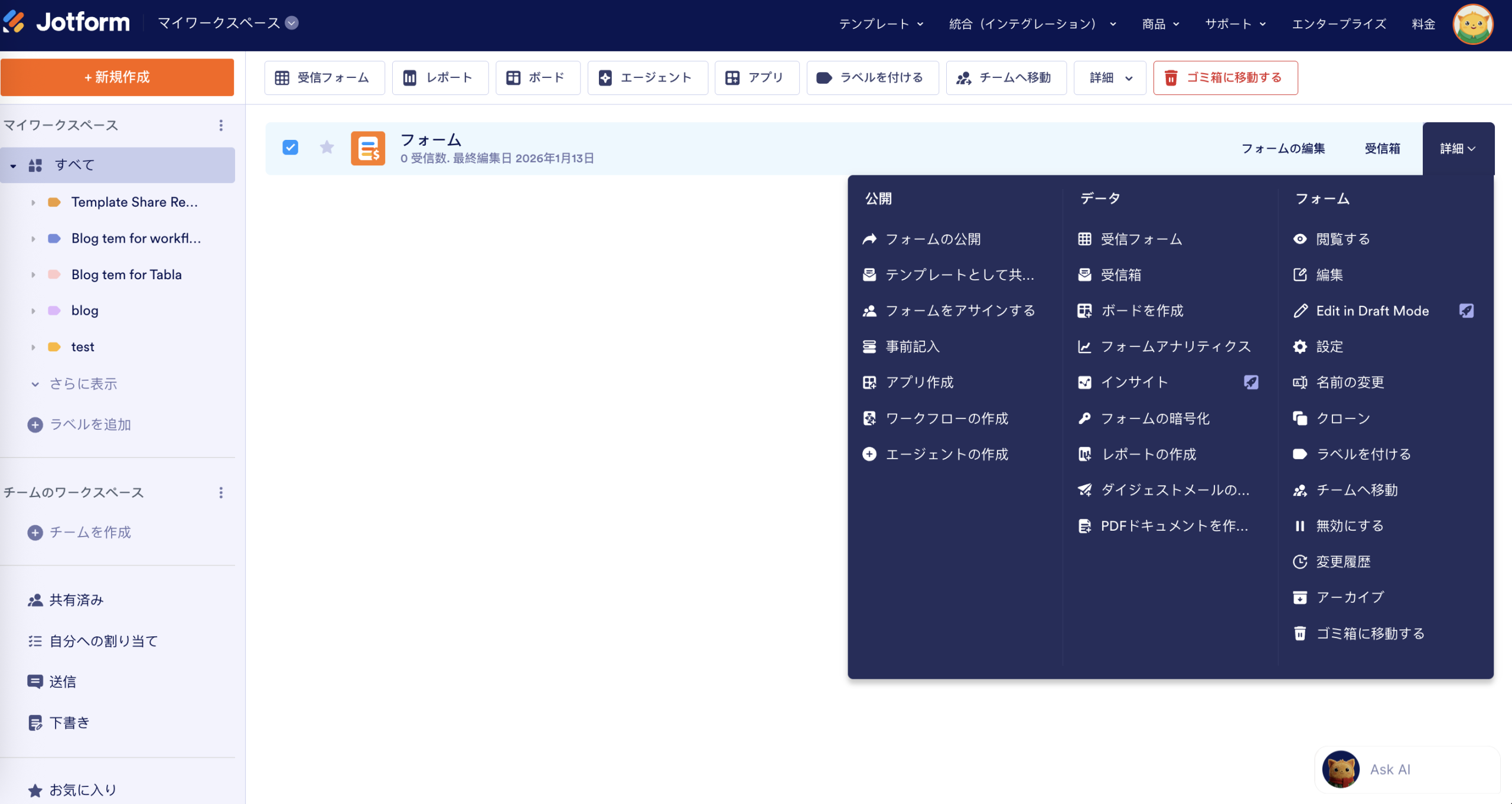 GoogleフォームでTシャツの注文フォームを作る方法 Image-14