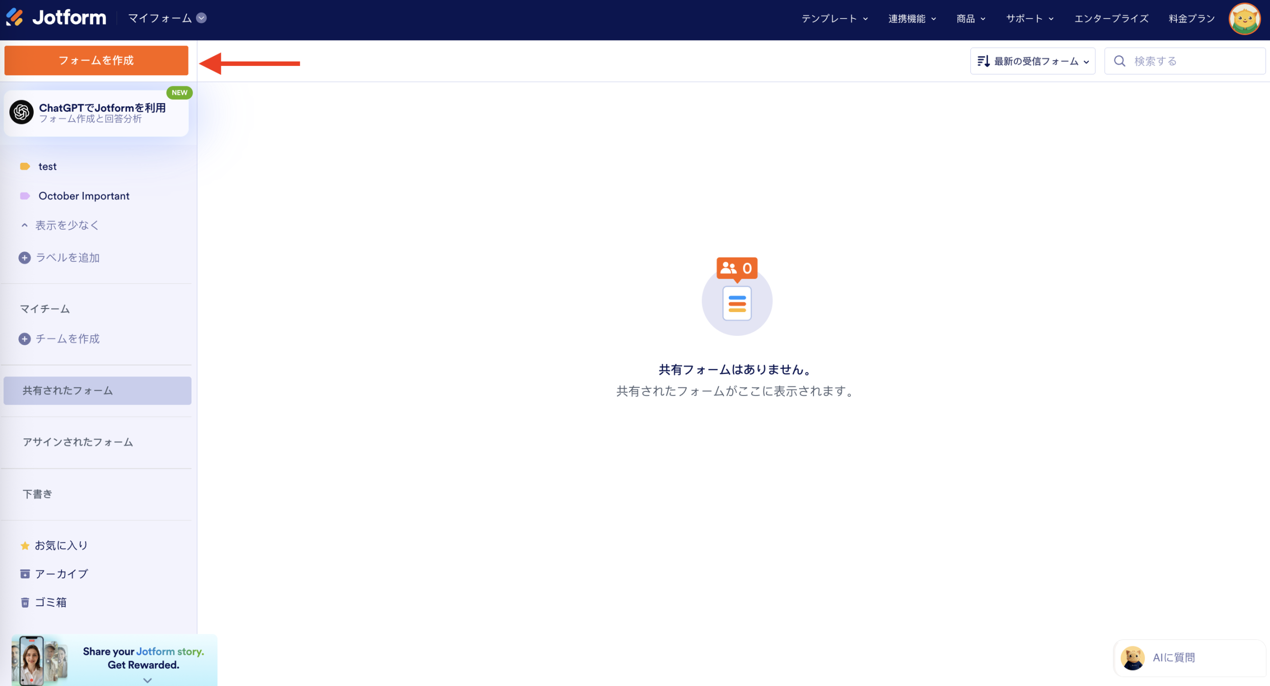 Googleフォームで性格診断を作る方法【手順解説】 Image-9