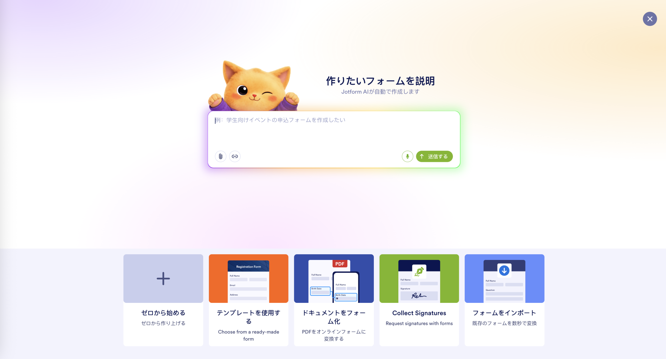 Googleフォームで性格診断を作る方法【手順解説】 Image-10