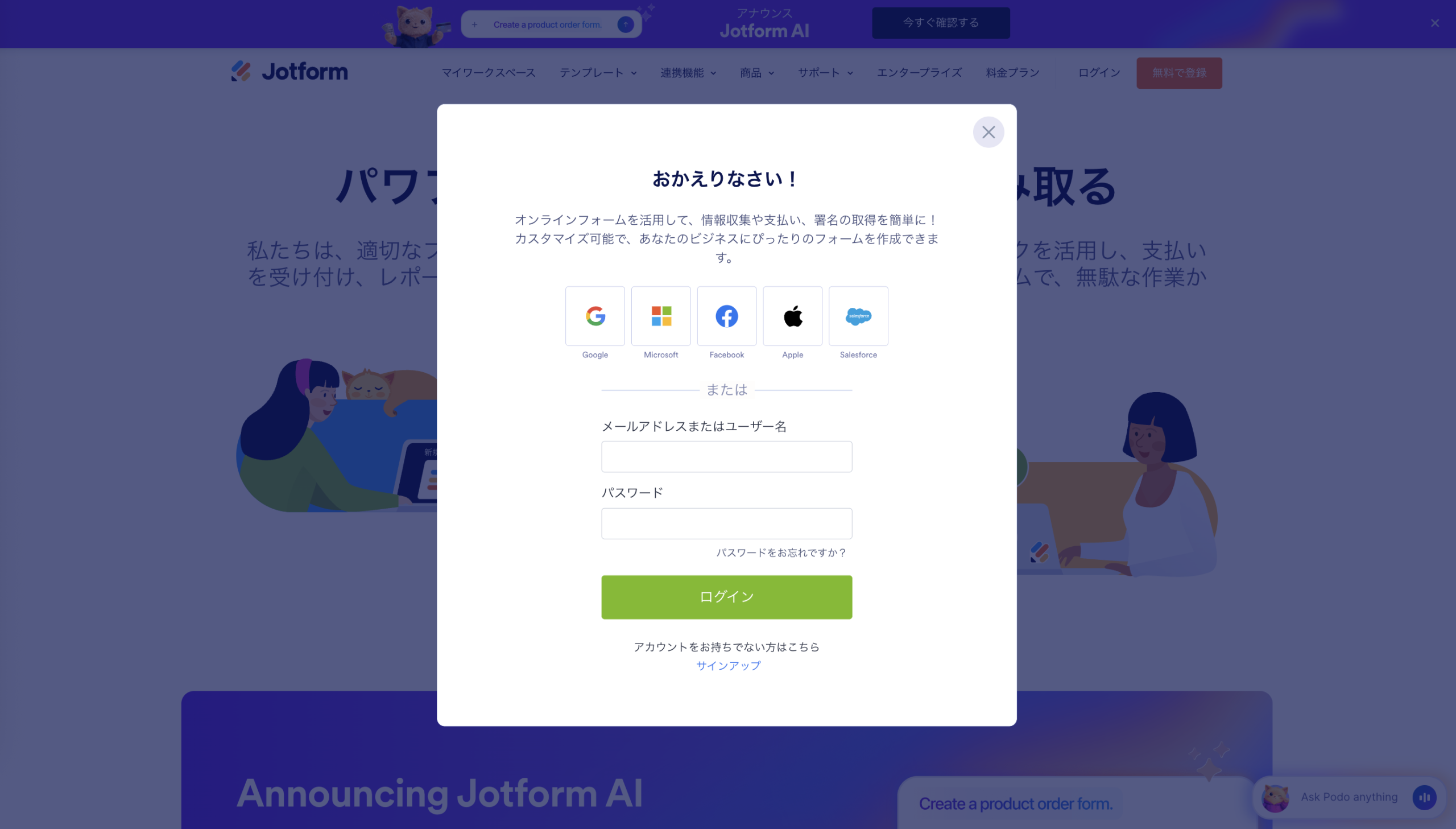 Googleフォームの所有権を移行する方法【5分で完了】 Image-5