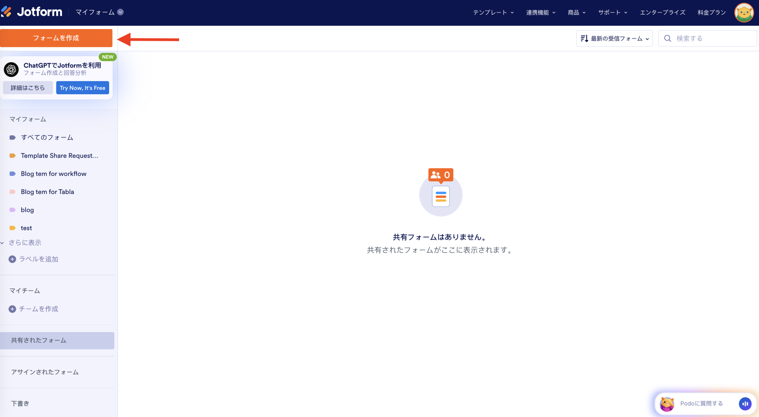 Googleフォームで選択式にコメントを追加する方法 Image-6