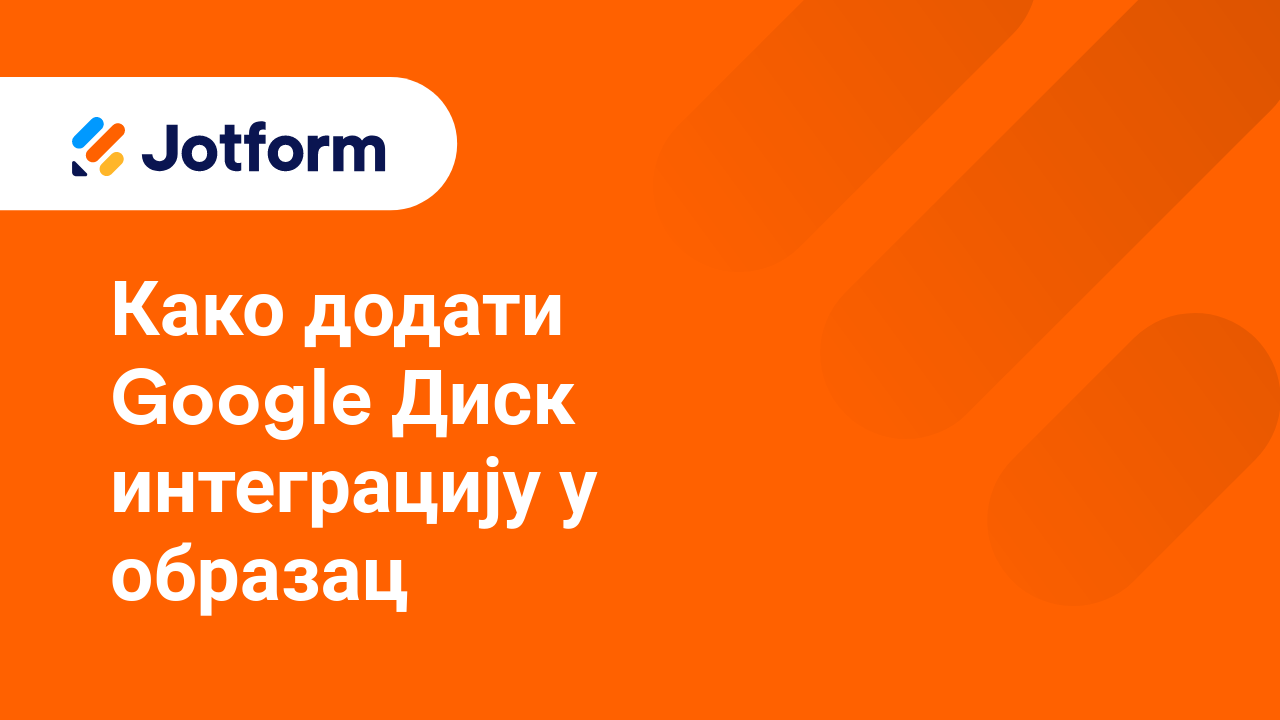 Podo pulling integrations out of a hat