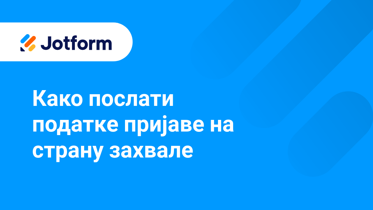 Напредне функције