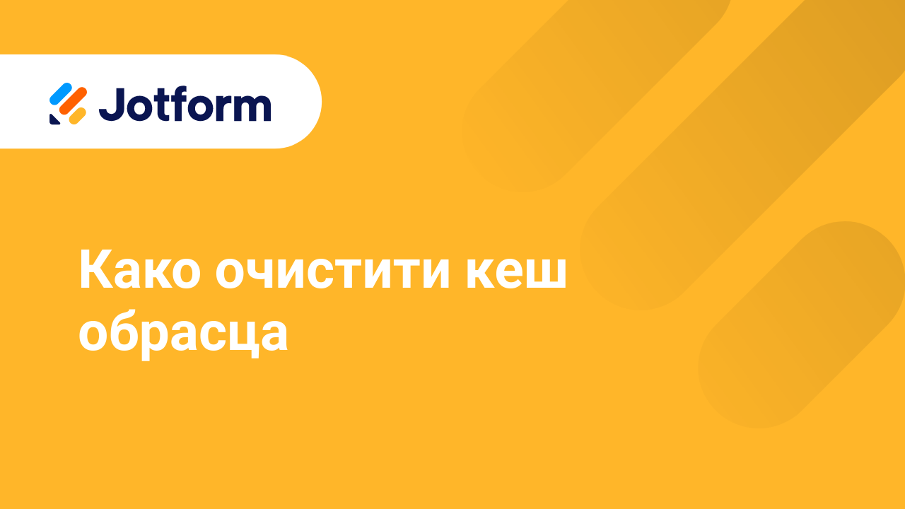 Напредне функције