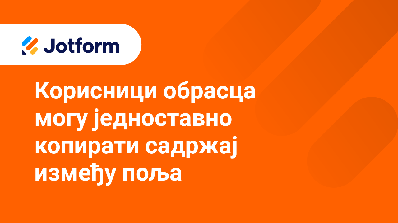 Напредне функције