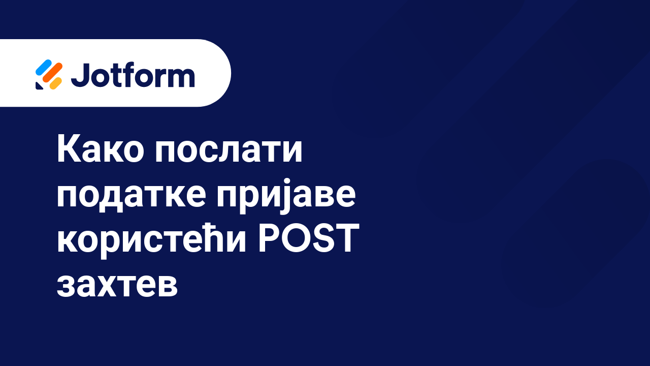 Напредне функције