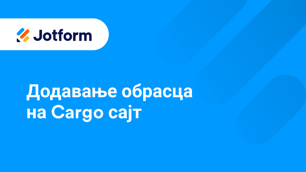 Подели обрасце
