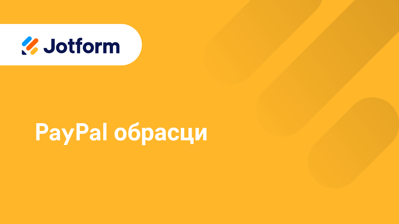 Како верификовати имејл адресу након или пре слања пријаве