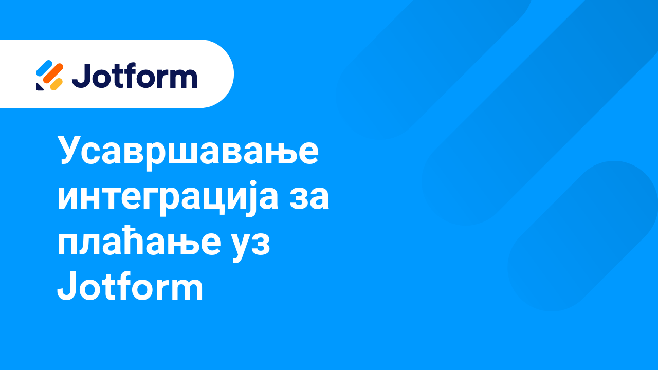 Како верификовати имејл адресу након или пре слања пријаве