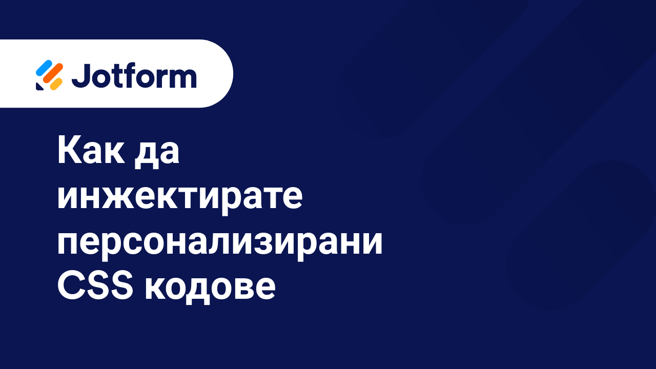 Разширени Функции