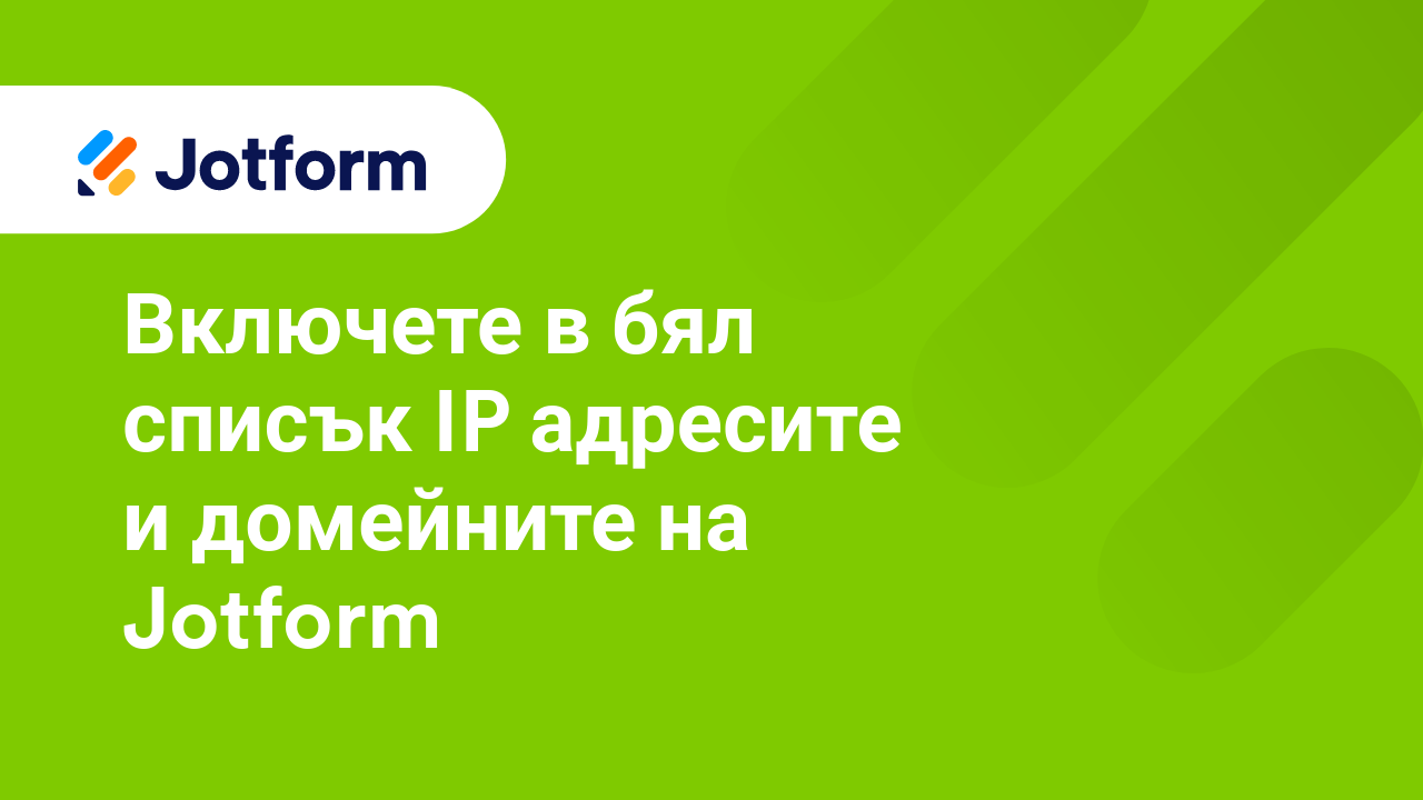 Имейл Проблеми