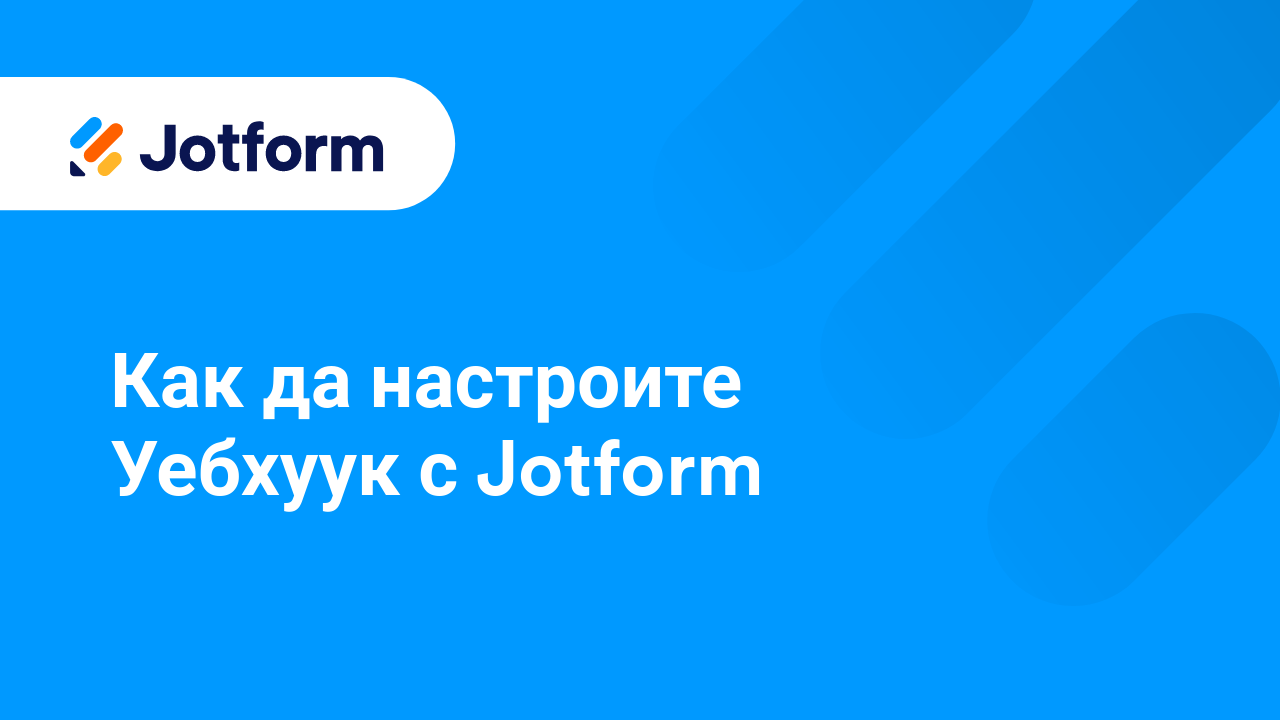 Разширени Функции