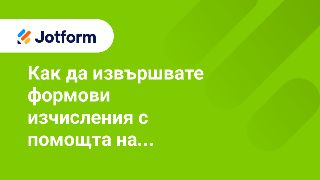 Jotform Podo with Calculator