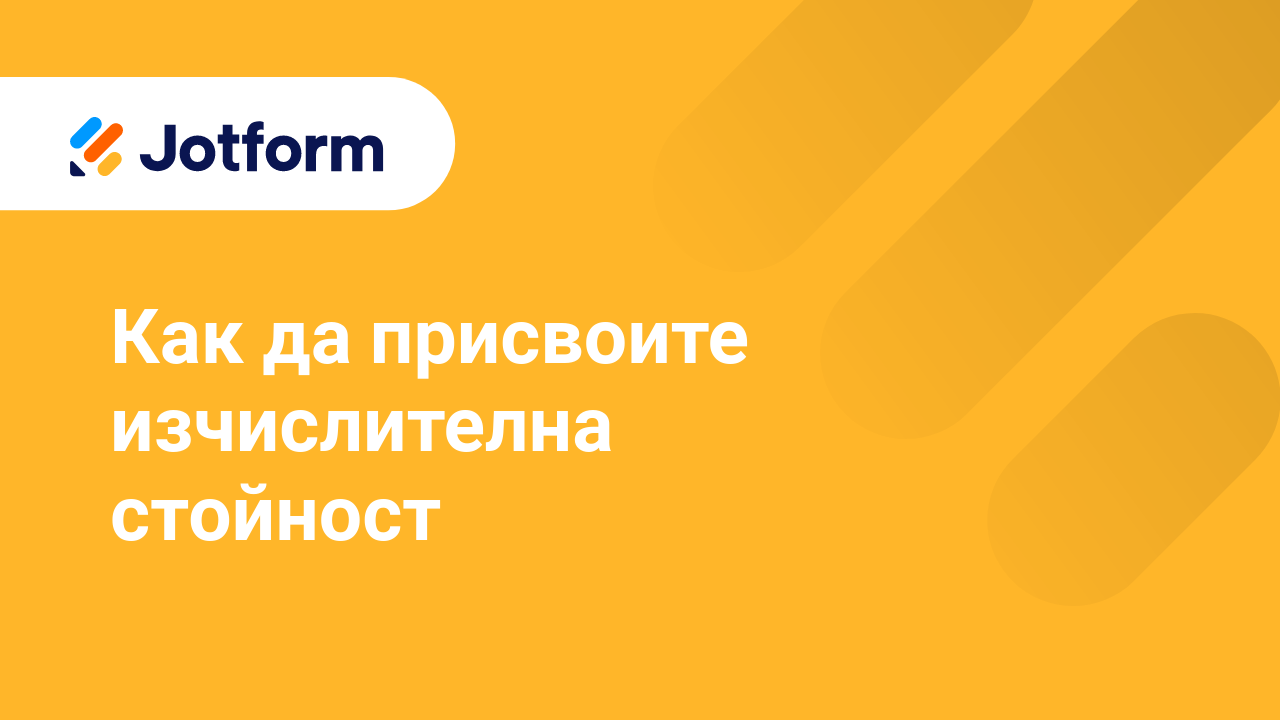 Jotform Podo with Calculator