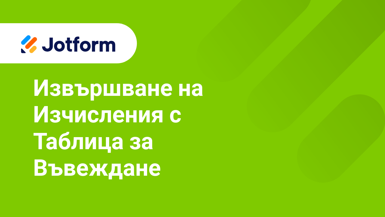 Jotform Podo with Calculator