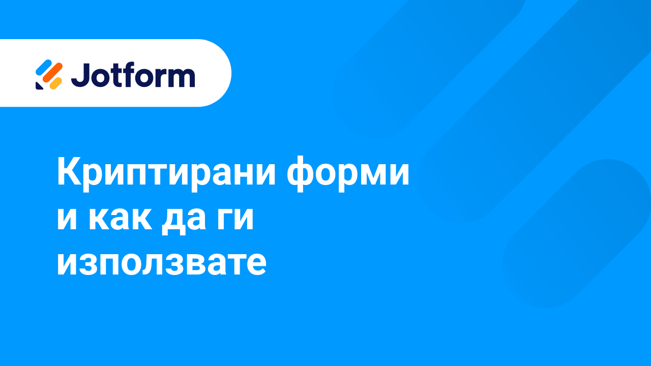 Как да използвам персонализирани домейни с Jotform Ентерпрайз