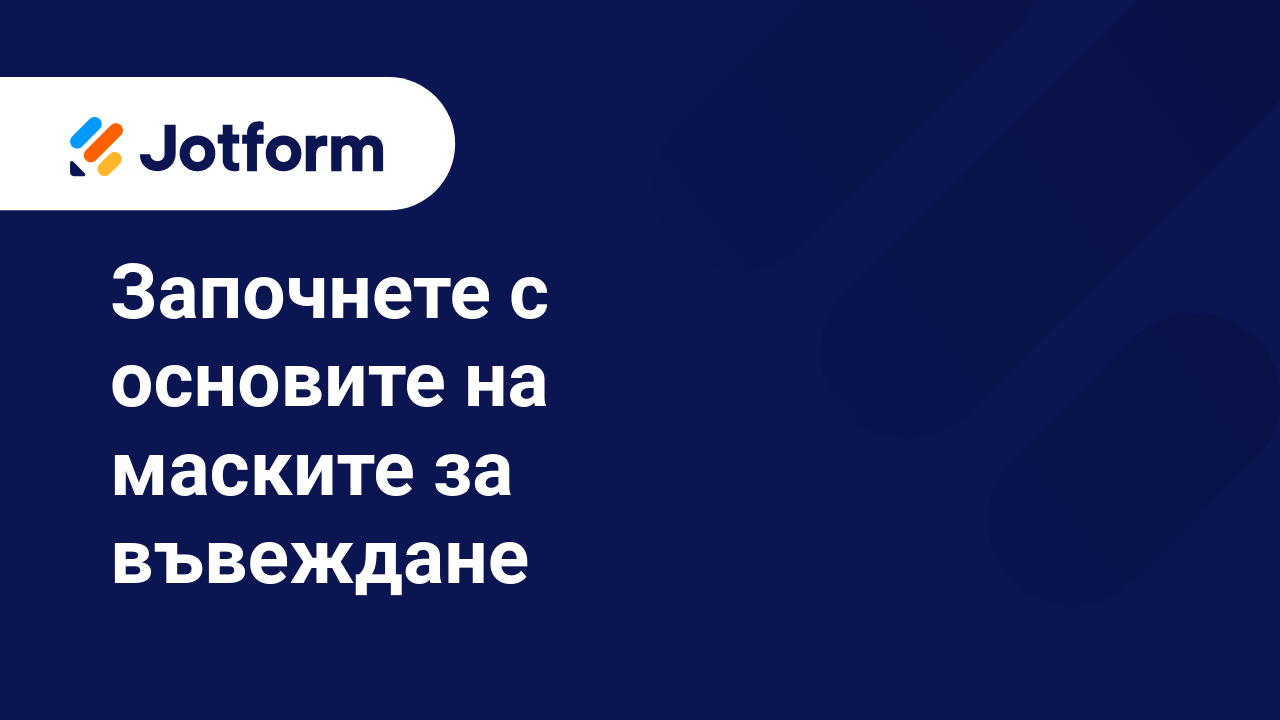 Как да използвам персонализирани домейни с Jotform Ентерпрайз
