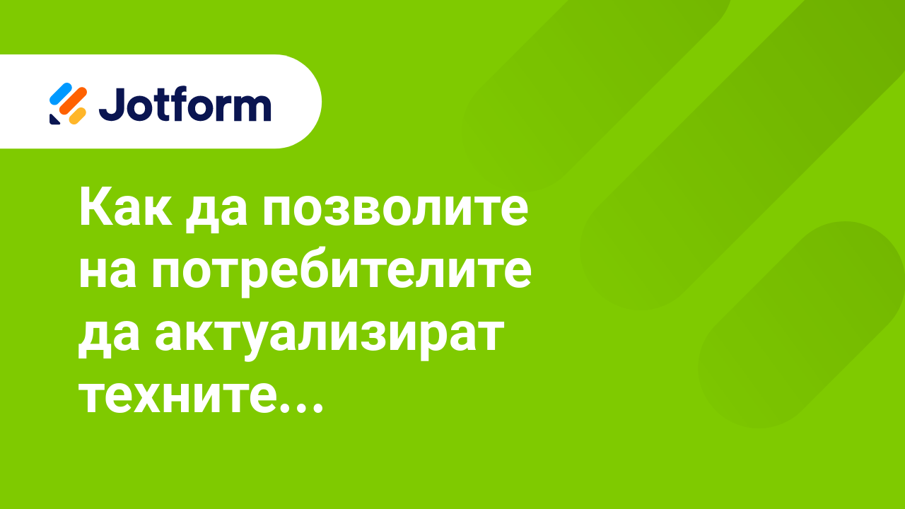 Разширени Функции