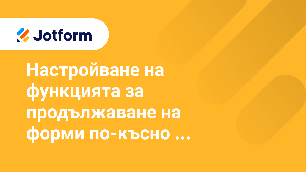 Картови Форми