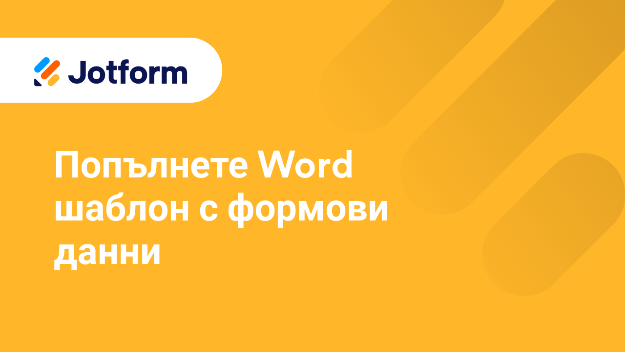 Разширени Функции