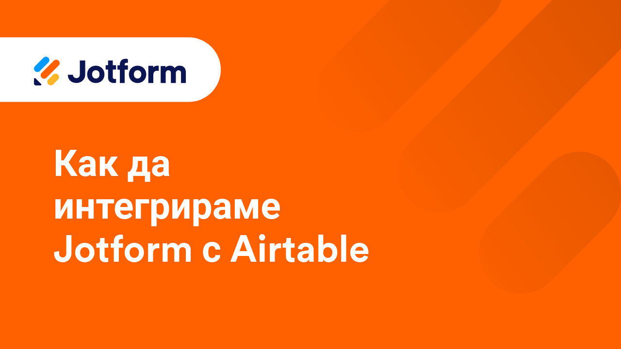 Разширени Функции