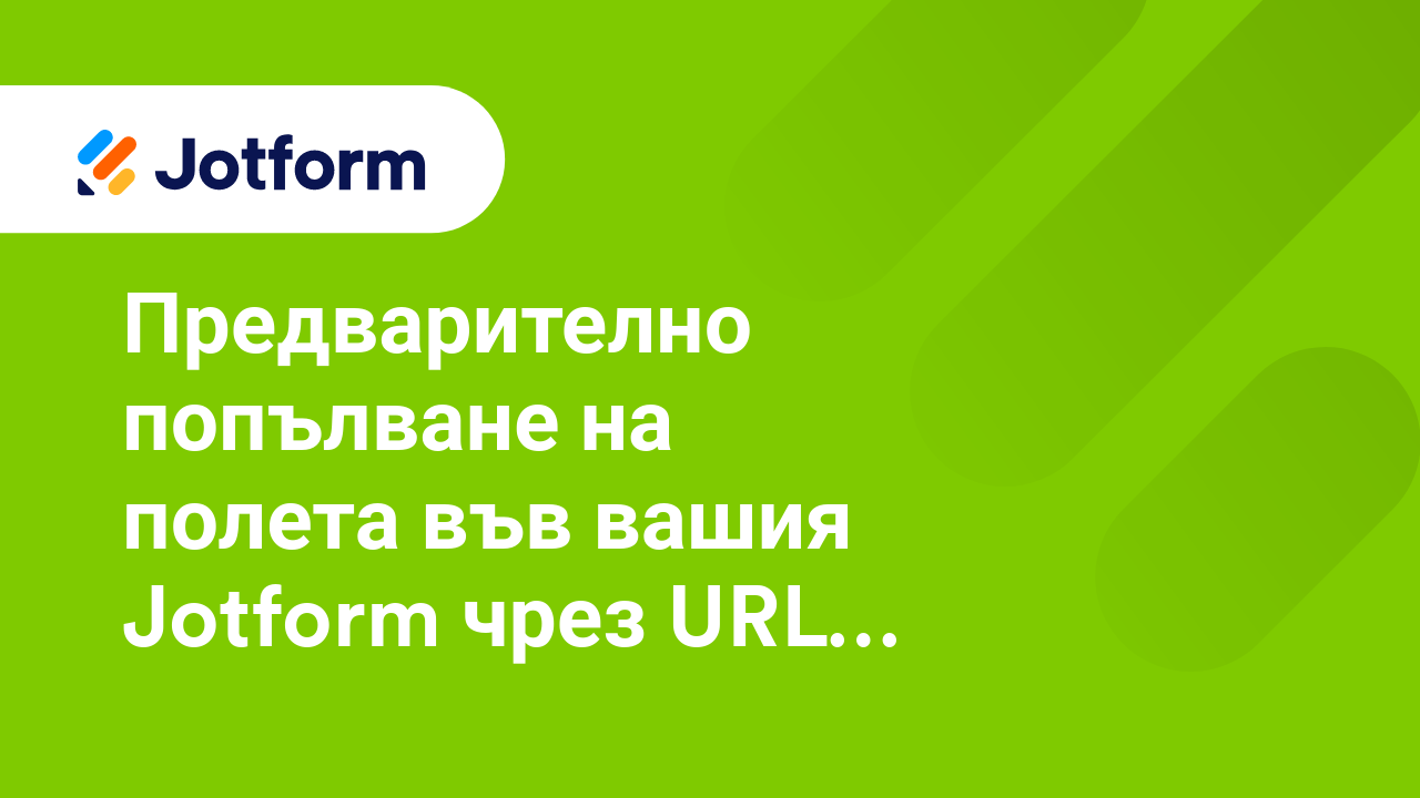 Разширени Функции