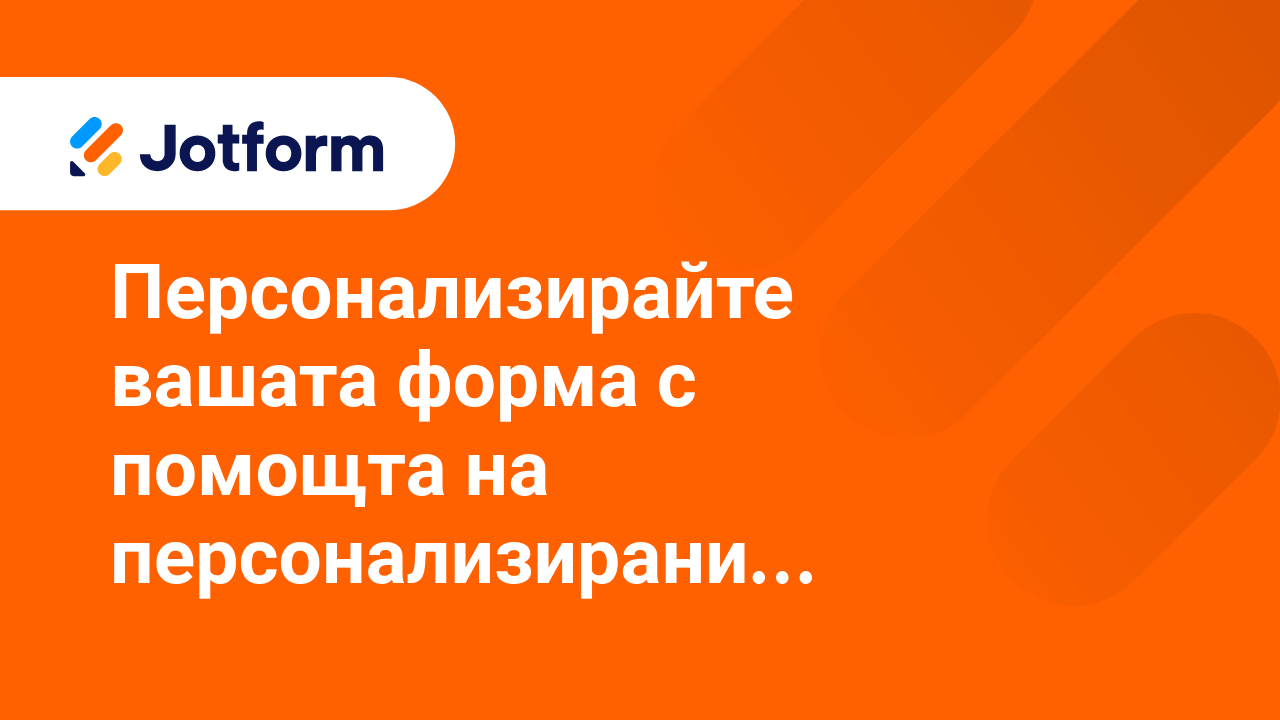 Разширени Функции