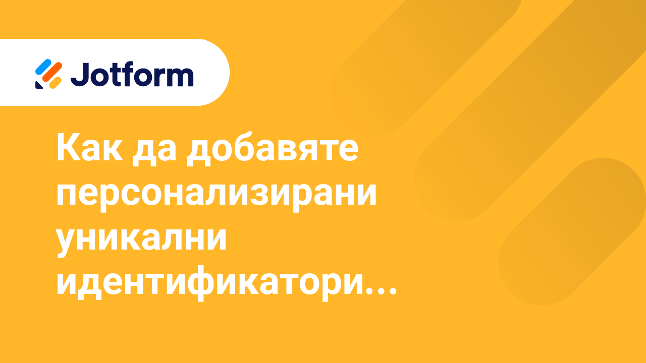 Разширени Функции