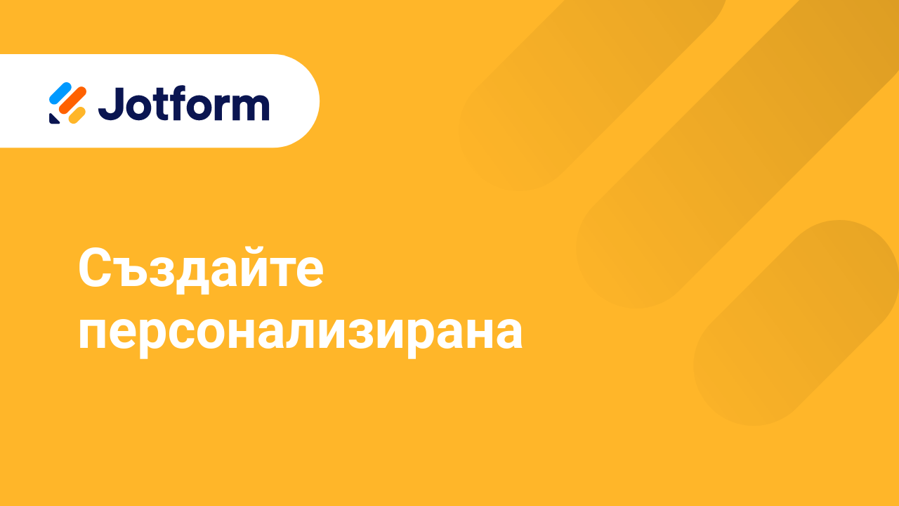 Разширени Функции