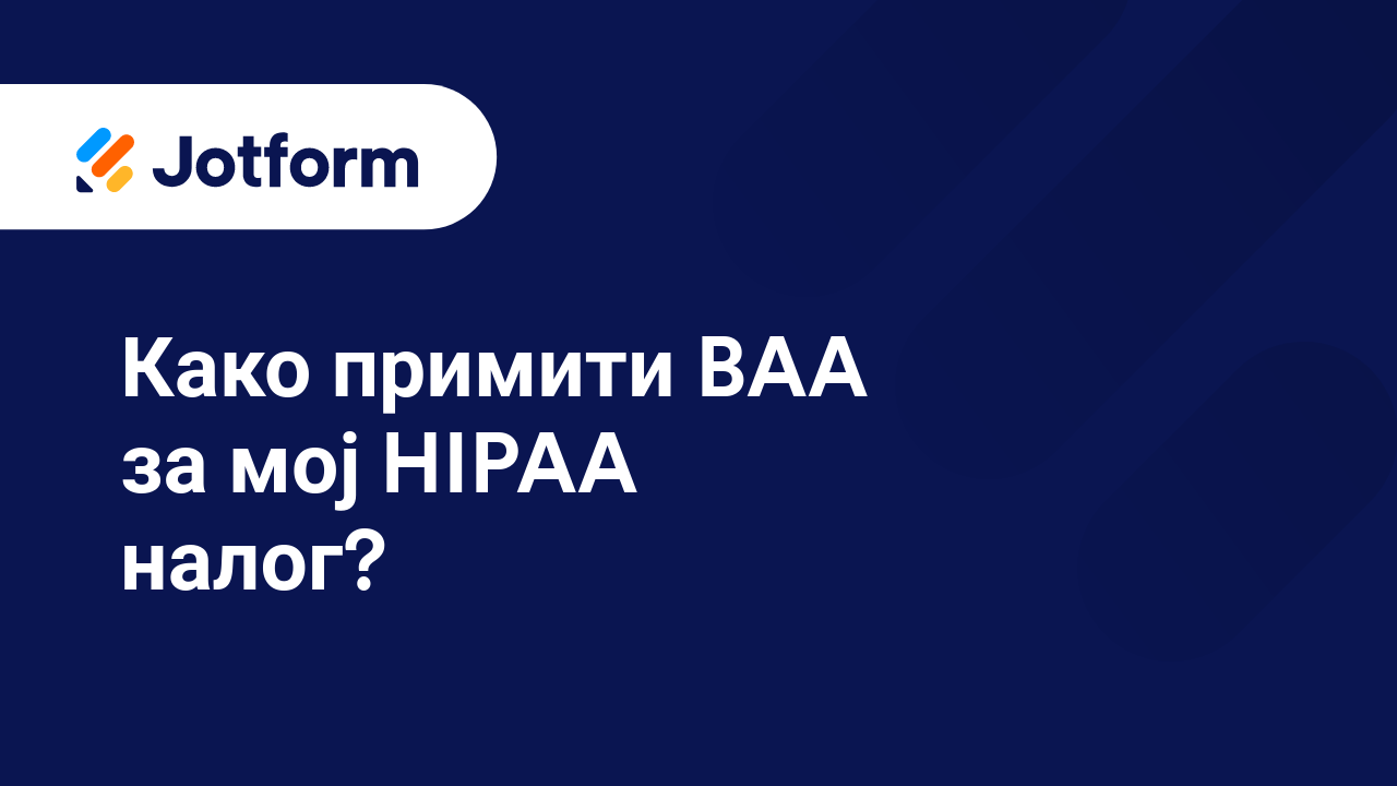Како верификовати имејл адресу након или пре слања пријаве
