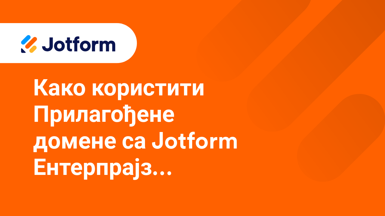 Како верификовати имејл адресу након или пре слања пријаве