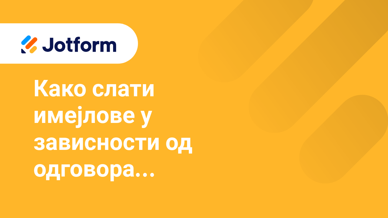 Како верификовати имејл адресу након или пре слања пријаве