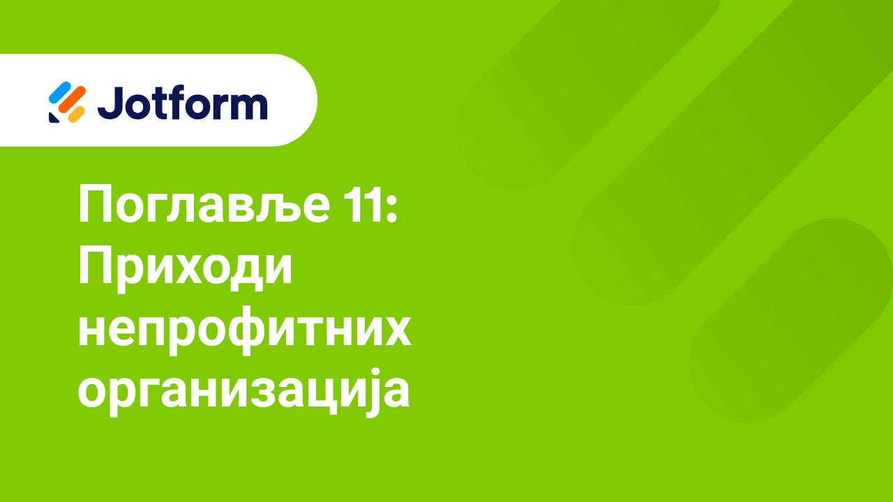 Повећавање донација за непрофитне организације