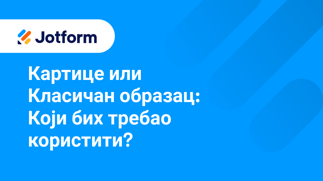 Обрасци картица