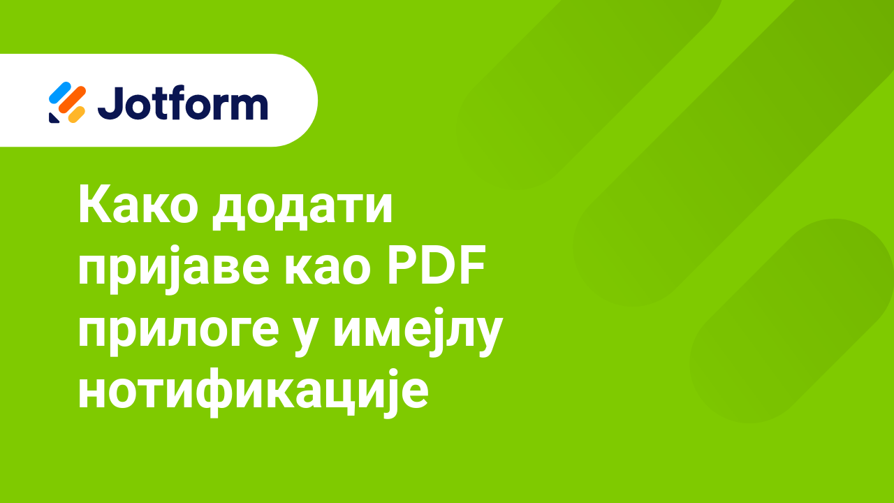 Обрасци по HIPAA стандарду