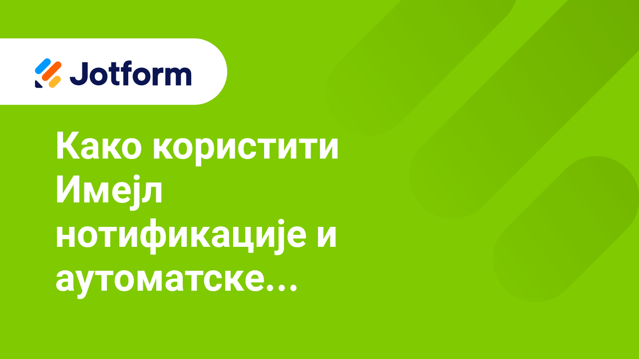 Обрасци по HIPAA стандарду