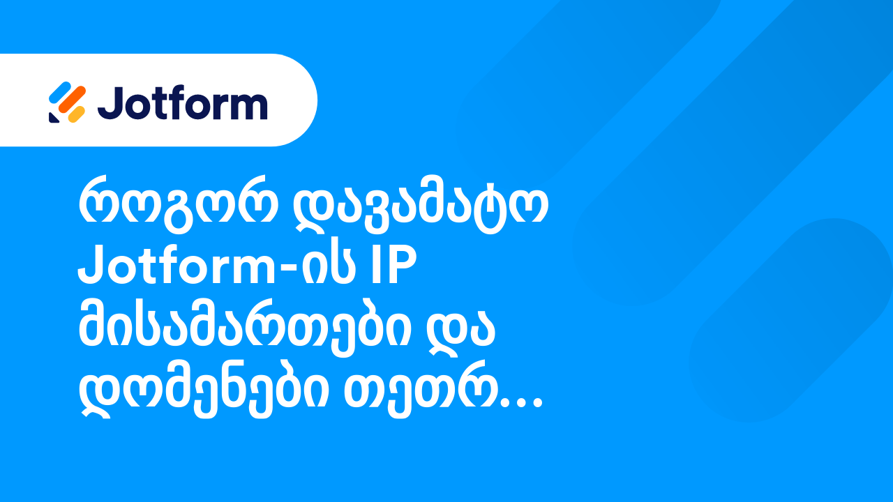 იმეილის პრობლემები