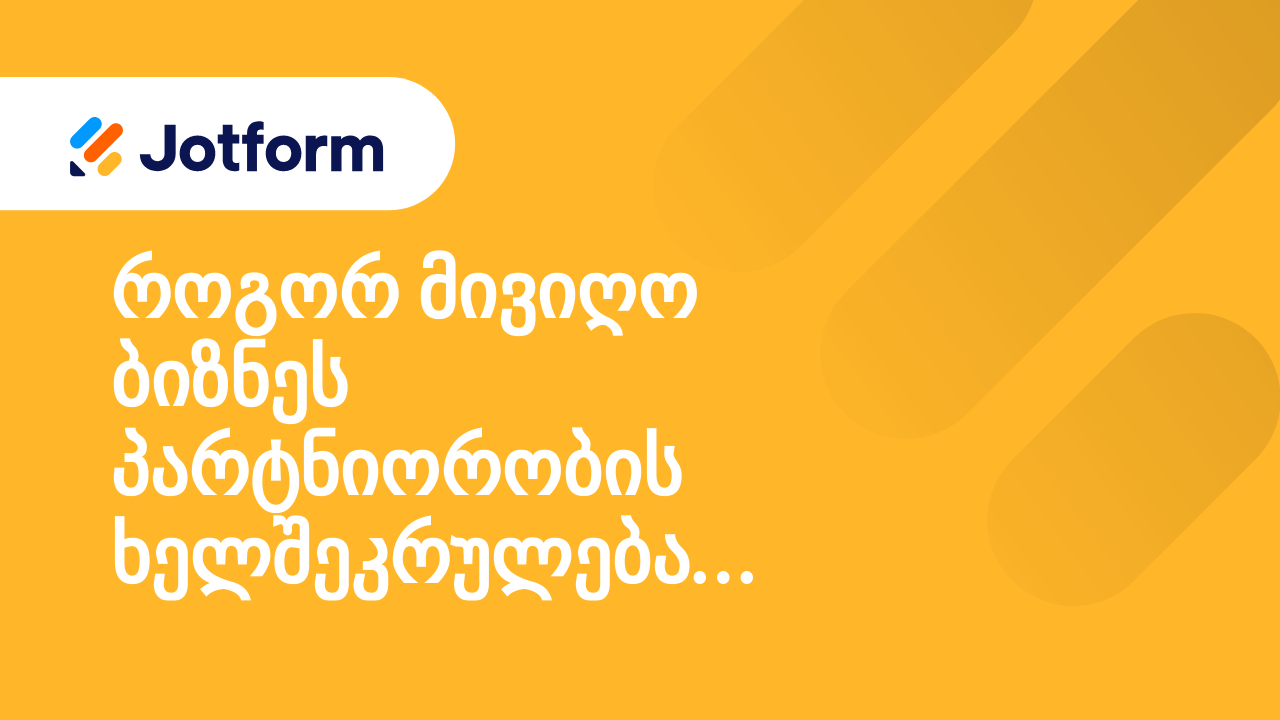 HIPAA შესაბამისობის ფორმები