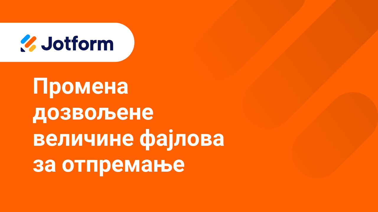 Креирај обрасце