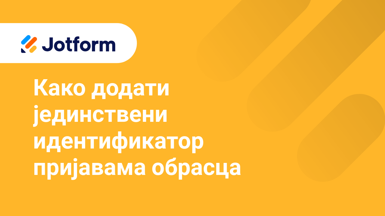 Напредне функције