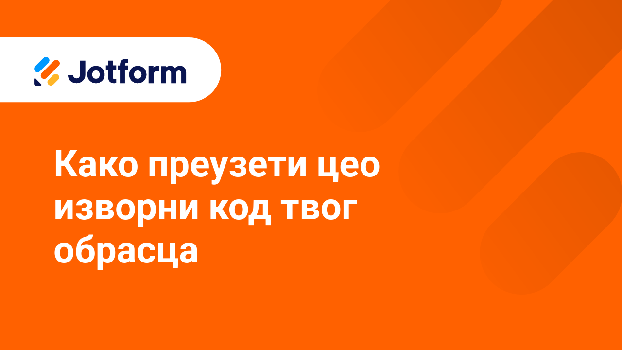 Напредне функције