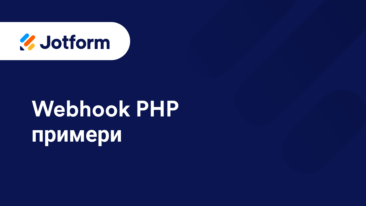 Напредне функције