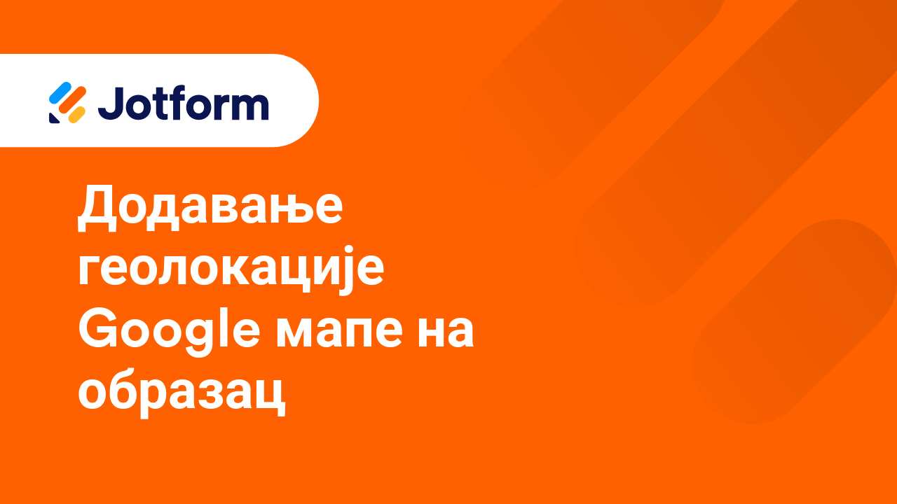 Напредне функције