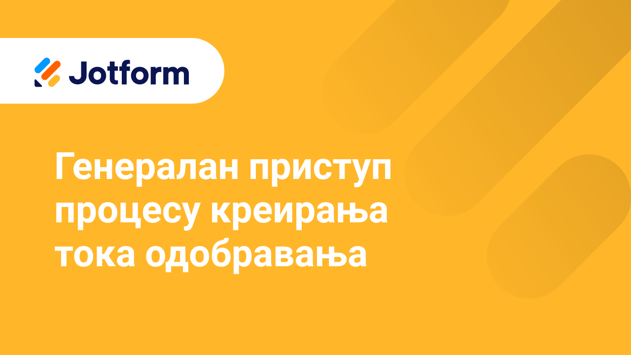 Напредне функције