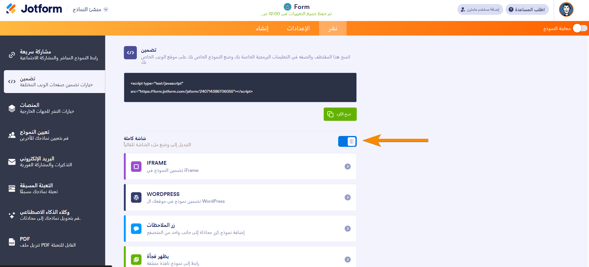 متى تستخدم نموذج الكارت؟ Image-7